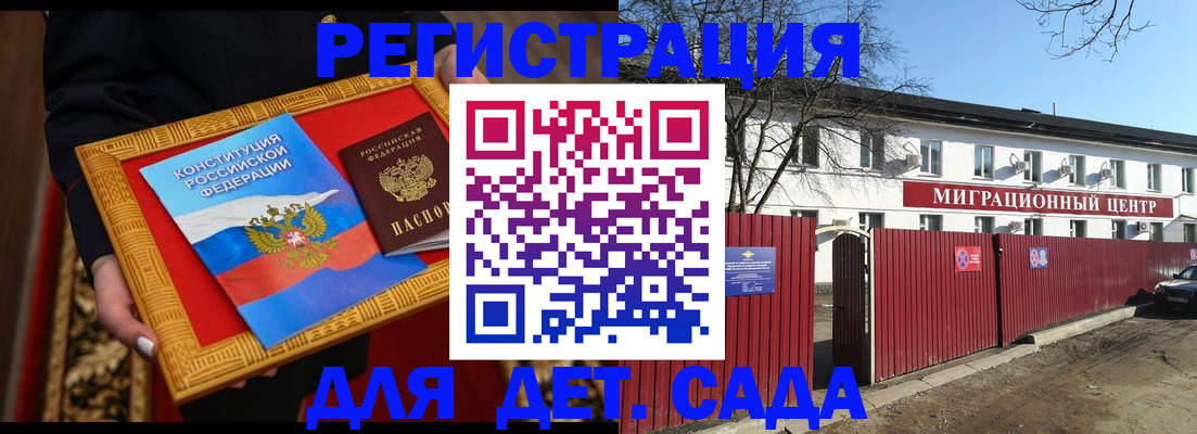 прописка поиск в Алатыре