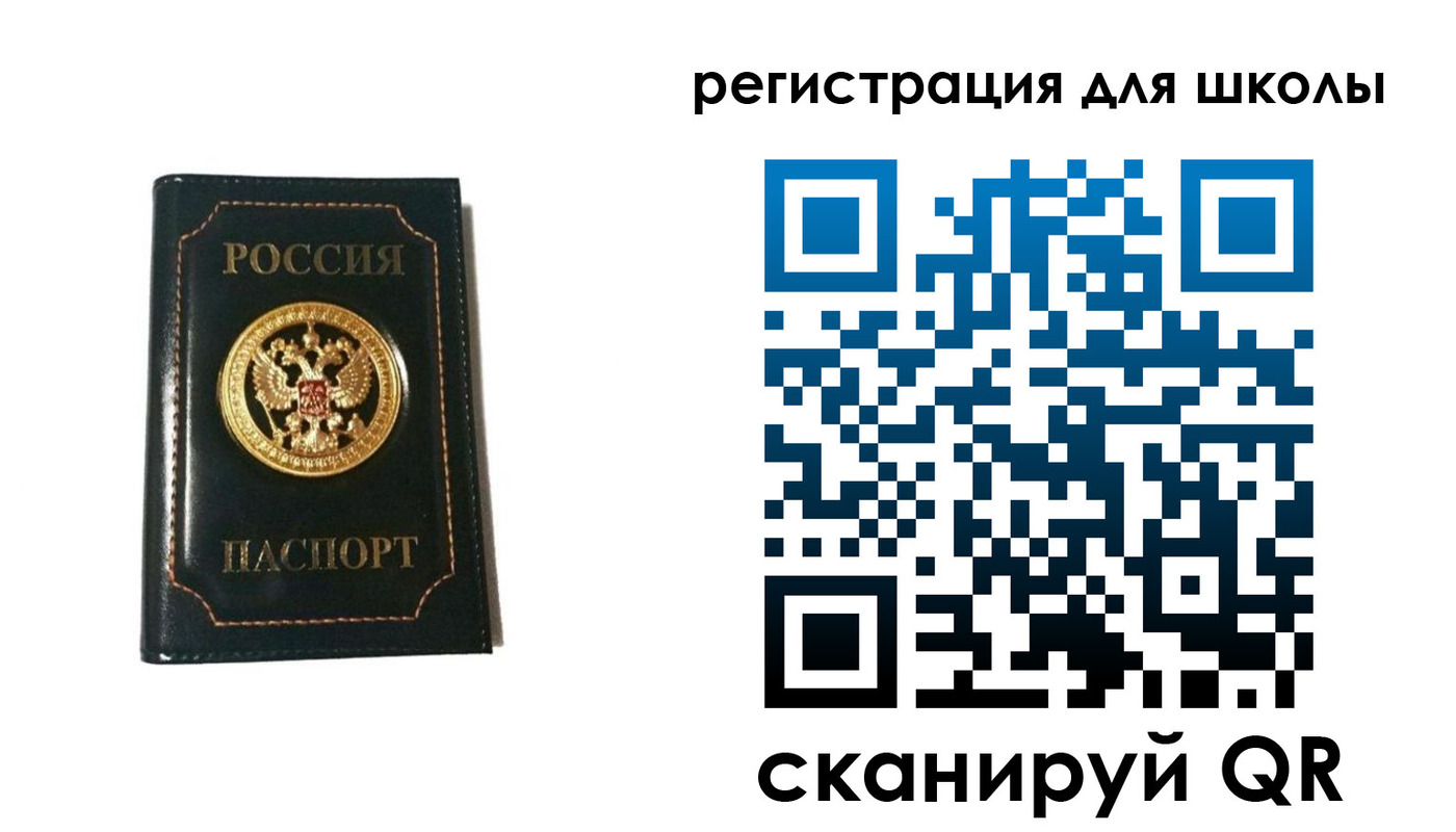 временная регистрация госуслуги в Алатыре