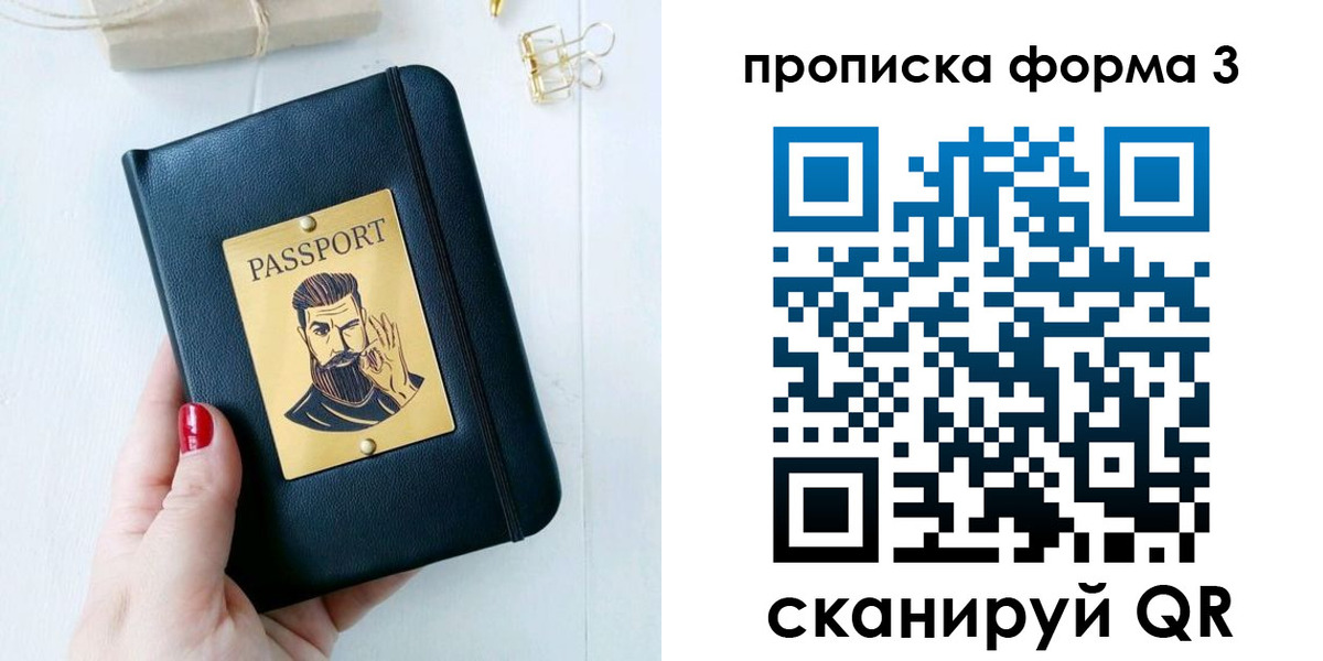 где прописаться в Алатыре