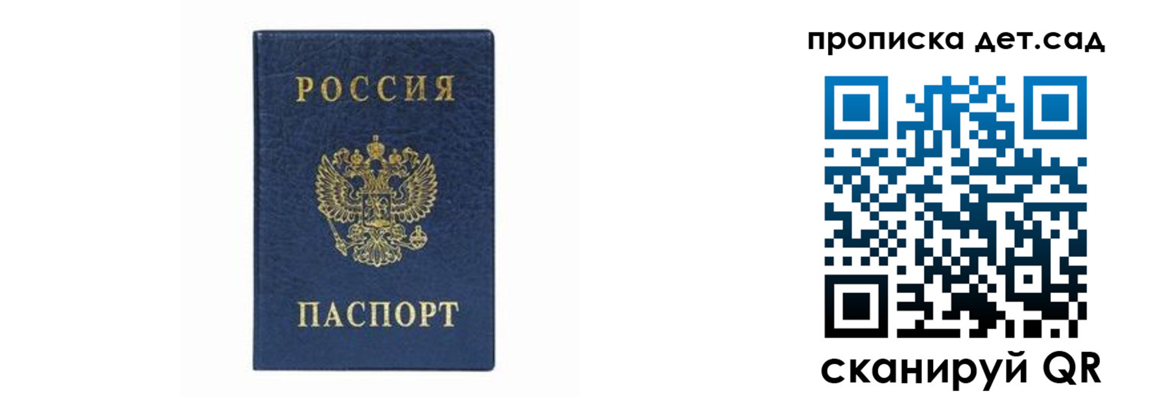 прописка иностранных граждан в Алатыре