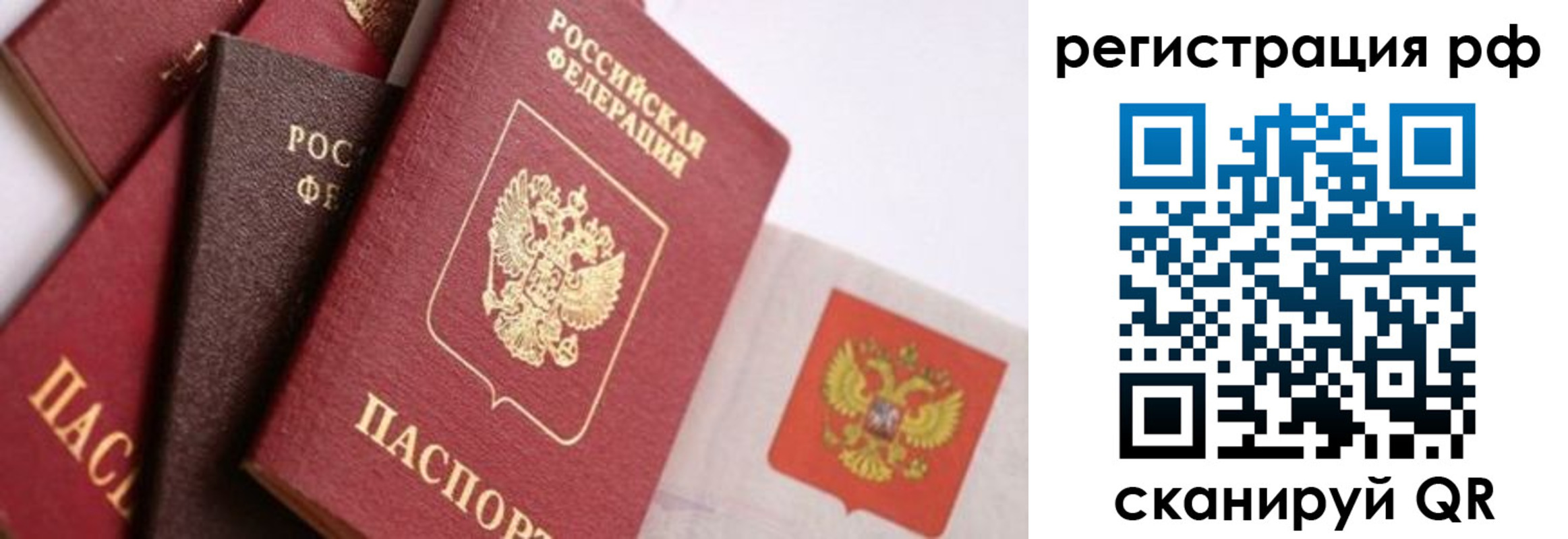 временная регистрация госуслуги в Алатыре
